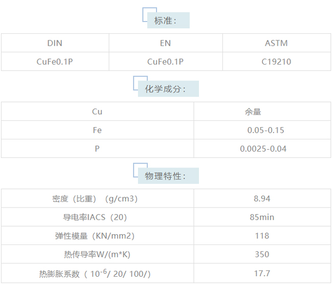 a-pioneer-in-materials-in-the-field-of-electronics.jpg